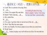 中考专项指导3：信息还原课件PPT