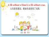 牛津译林版八上Unit1 Task课件PPT