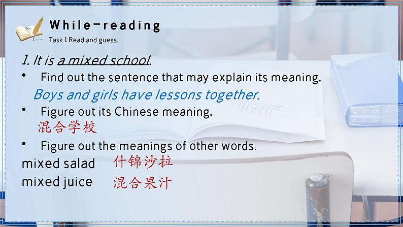 牛津译林版八上Unit2 Reading课件PPT07