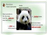 牛津译林版八上Unit5 Integrated skills&study skills课件PPT