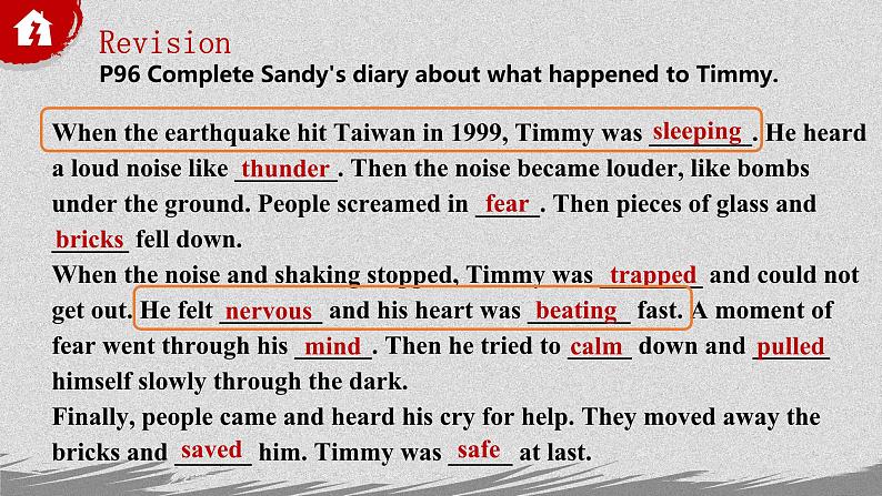 牛津译林版八上Unit8 Natural disasters Grammar课件PPT03