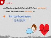 牛津译林版八上Unit8 Natural disasters Grammar课件PPT