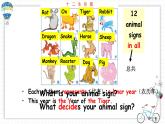 牛津译林版九上Unit1 Integrated skills课件PPT
