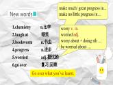 牛津译林版九上Unit3 Integrated skills课件PPT