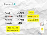 牛津译林版九上Unit3 Integrated skills课件PPT
