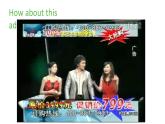 牛津译林版九上Unit6 Integrated skills课件PPT