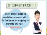Starter Unit 2 Keep Tidy（Section A Pronunciation 1-4）课件 2024-2025学年人教版（2024）七年级英语上册