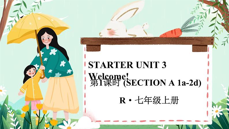 Starter Unit 3 Welcome!（Section A 1a-2d）课件 2024-2025学年人教版（2024）七年级英语上册01