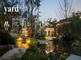 Starter Unit 3 Welcome!（Section A 1a-2d）课件 2024-2025学年人教版（2024）七年级英语上册