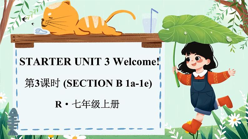 Starter Unit 3 Welcome!（Section B 1a-1e）课件 2024-2025学年人教版（2024）七年级英语上册01