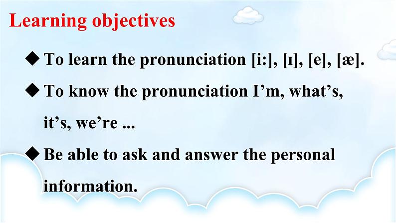 Unit 1 You and me（Section A Pronunciation 1-2e）课件 2024-2025学年人教版（2024）七年级英语上册02