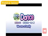 Unit 2 We are family（Section A 1a-1d）课件 2024-2025学年人教版（2024）七年级英语上册