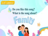 Unit 2 We are family（Section A 1a-1d）课件 2024-2025学年人教版（2024）七年级英语上册