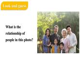 Unit 2 We are family（Section A 1a-1d）课件 2024-2025学年人教版（2024）七年级英语上册