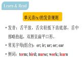 Unit 2 We are family（Section A Pronunciation 1-2e）课件 2024-2025学年人教版（2024）七年级英语上册