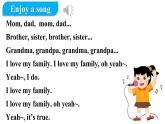 Unit 2 We are family（Section B 1a-2b）课件 2024-2025学年人教版（2024）七年级英语上册