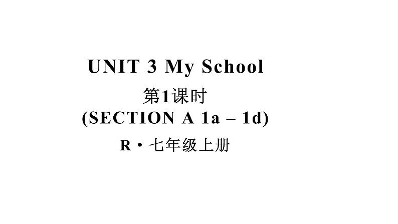 第1课时（Section A 1a-1d）第1页