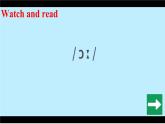 Unit 3 My school（Section A Pronunciation 1-2f）课件 2024-2025学年人教版（2024）七年级英语上册