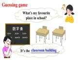 Unit 3 My school（Section B 1a-2b）课件 2024-2025学年人教版（2024）七年级英语上册
