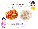 Unit 3 My school（Section B 1a-2b）课件 2024-2025学年人教版（2024）七年级英语上册