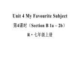 Unit 4 My Favourite Subject（Section B 1a-2b）课件 2024-2025学年人教版（2024）七年级英语上册