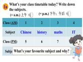 Unit 4 My Favourite Subject（Section B 1a-2b）课件 2024-2025学年人教版（2024）七年级英语上册