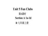 Unit 5 Fun Clubs（Section A 1a-1d）课件 2024-2025学年人教版（2024）七年级英语上册