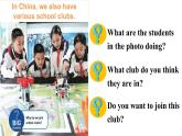Unit 5 Fun Clubs（Section A 1a-1d）课件 2024-2025学年人教版（2024）七年级英语上册