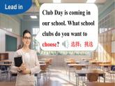 Unit 5 Fun Clubs（Section A 1a-1d）课件 2024-2025学年人教版（2024）七年级英语上册