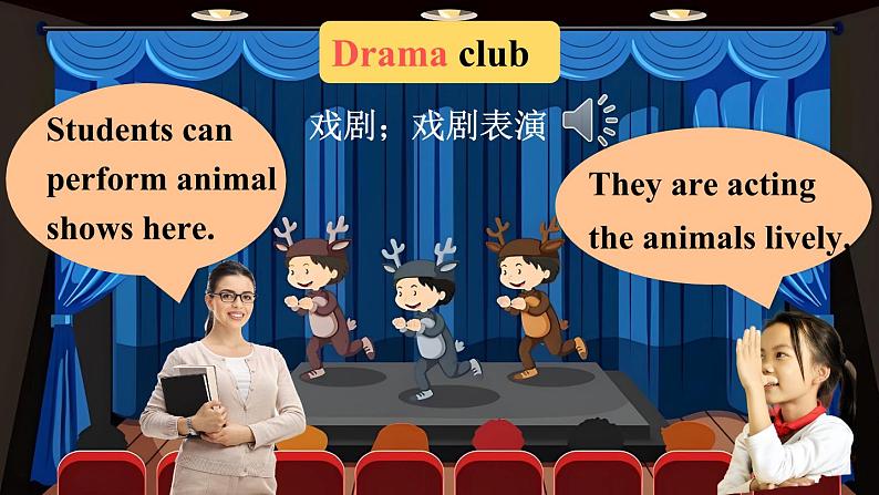 Unit 5 Fun Clubs（Section A 1a-1d）课件 2024-2025学年人教版（2024）七年级英语上册06