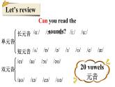 Unit 5 Fun Clubs（Section A Pronunciation 1-2e）课件 2024-2025学年人教版（2024）七年级英语上册