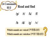 Unit 5 Fun Clubs（Section A Pronunciation 1-2e）课件 2024-2025学年人教版（2024）七年级英语上册
