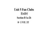 Unit 5 Fun Clubs（Section B 1a-2b）课件 2024-2025学年人教版（2024）七年级英语上册