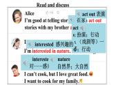 Unit 5 Fun Clubs（Section B 1a-2b）课件 2024-2025学年人教版（2024）七年级英语上册