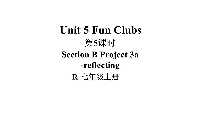 Unit 5 Fun Clubs（Section B Project 3a-Reflecting ）课件 2024-2025学年人教版（2024）七年级英语上册01