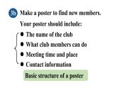 Unit 5 Fun Clubs（Section B Project 3a-Reflecting ）课件 2024-2025学年人教版（2024）七年级英语上册