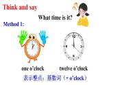Unit 6 A day in the life（Section A 1a-1e）课件 2024-2025学年人教版（2024）七年级英语上册