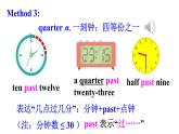 Unit 6 A day in the life（Section A 1a-1e）课件 2024-2025学年人教版（2024）七年级英语上册