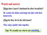 Unit 6 A day in the life（Section A Grammar Focus 3a-3d）课件 2024-2025学年人教版（2024）七年级英语上册