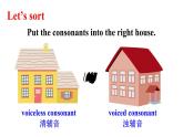 Unit 6 A day in the life（Section A Pronunciation 1-2e）课件 2024-2025学年人教版（2024）七年级英语上册