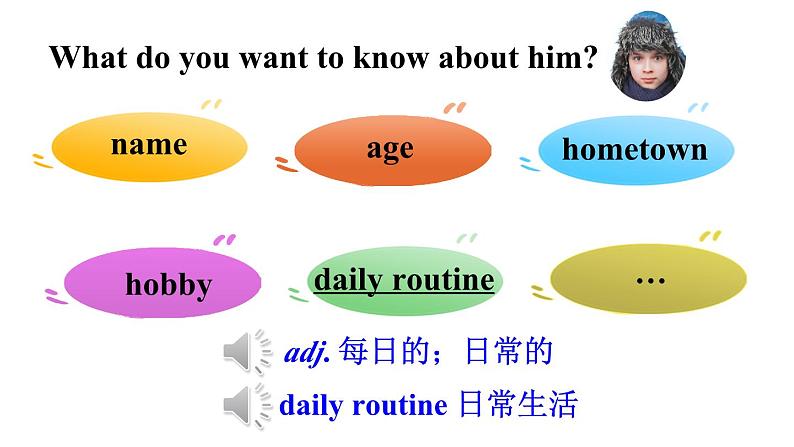 Unit 6 A day in the life（Section B 1a-2b）课件 2024-2025学年人教版（2024）七年级英语上册05