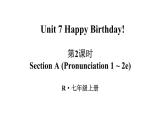 Unit 7 Happy Birthday（Section A Pronunciation 1-2e）课件 2024-2025学年人教版（2024）七年级英语上册