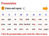 Unit 7 Happy Birthday（Section A Pronunciation 1-2e）课件 2024-2025学年人教版（2024）七年级英语上册