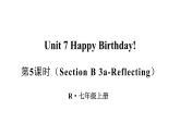 Unit 7 Happy Birthday（Section B Project 3a-Reflecting）课件 2024-2025学年人教版（2024）七年级英语上册