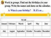 Unit 7 Happy Birthday（Section B Project 3a-Reflecting）课件 2024-2025学年人教版（2024）七年级英语上册