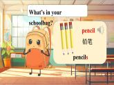 【核心素养】人教版（2024）英语七年级上册Starter Unit 2第1课时（Section A 1a-1b） 课件