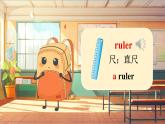 【核心素养】人教版（2024）英语七年级上册Starter Unit 2第1课时（Section A 1a-1b） 课件