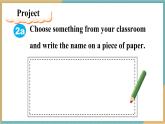 【核心素養(yǎng)】人教版（2024）英語七年級(jí)上冊Starter Unit 2第5課時(shí)（Section B Project 2a-2d） 課件