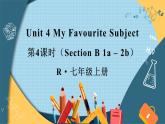 【核心素養(yǎng)】人教版（2024）英語七年級上冊Unit 4第4課時(shí)（Section B 1a-2b） 課件