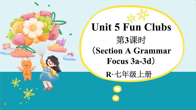 【核心素养】人教版（2024）英语七年级上册Unit 5第3课时（Section A Grammar Focus 3a-3d） 课件01